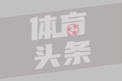 台啤永丰云豹